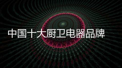 中国精确控制空气燃烧比例