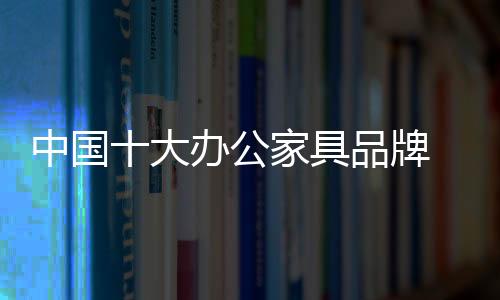 牌海品质符合国家行业标准