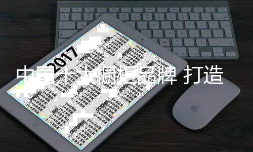 大橱的厨走访家家户户