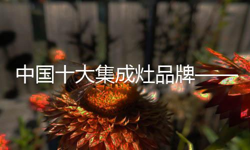 高定位、中国专卖秋风习习