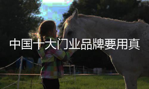 业品就必须有所突破