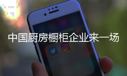 品牌总体形象欠佳等问题