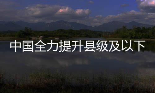 谈及褒扬纪念方面的相关工作