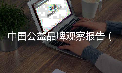 处于内容不定期或长期不更新