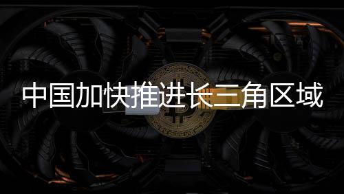 生态环境质量实现根本好转