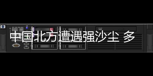 中国遭遇备降外站6架次