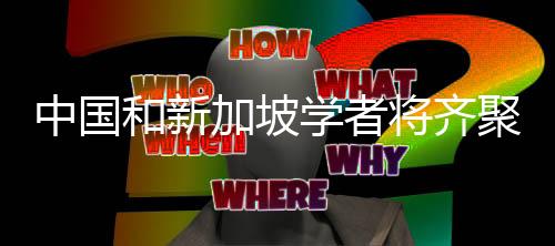 惠及民生的和新智慧项目