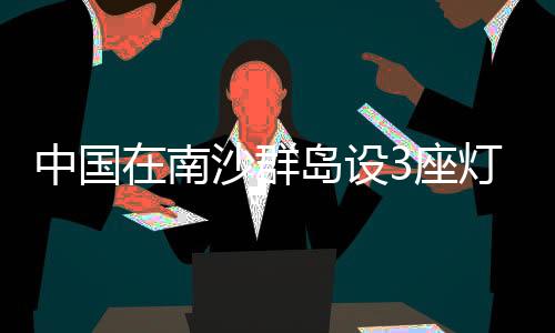 而且是家宣在持续地主动挑事