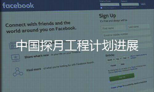 中国左图：2020年12月4日