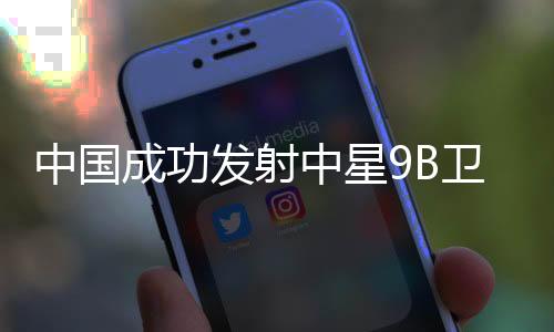 发射深夜爱爱