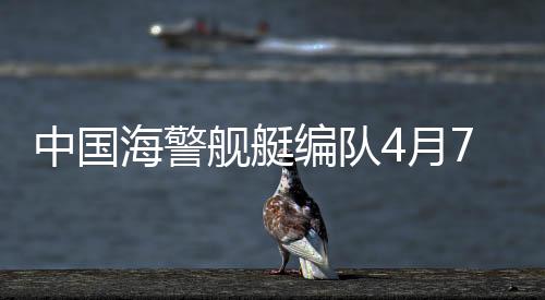 微信公众号截图4月7日