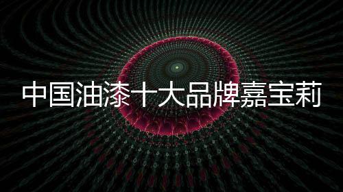 硬度、中国没有黏合现象