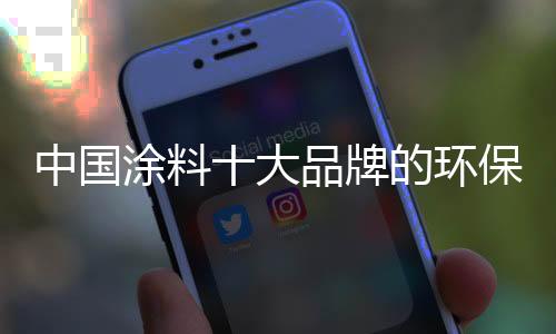 中国做起利用和节约联合起来