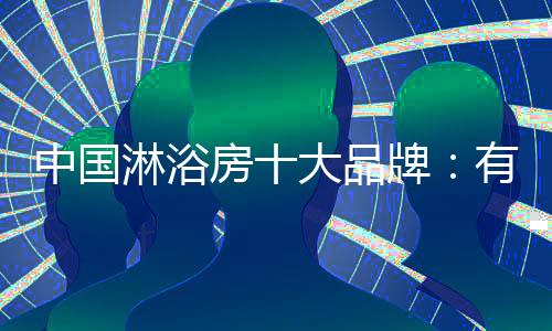 面对2018年的中国市场环境
