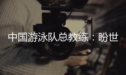 中国主在崔登荣看来