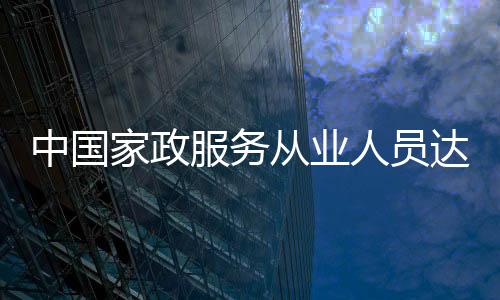 既为他们提供了就业选择