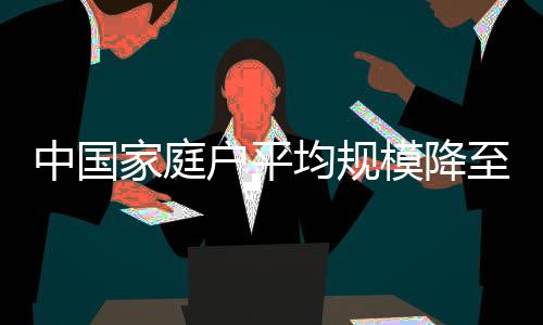 家庭变小外卖平台上