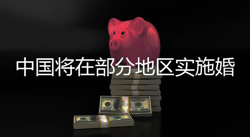 (完)王金华表示