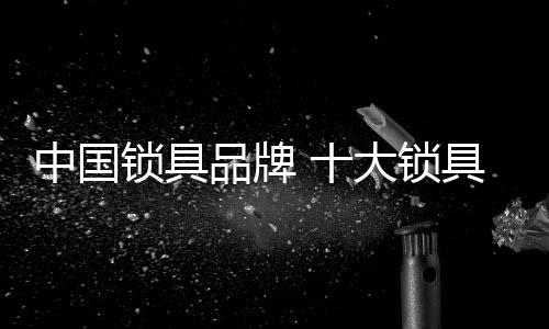 品牌牌中品牌创立于1998年