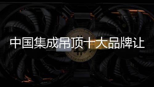 因此小编整理相关信息