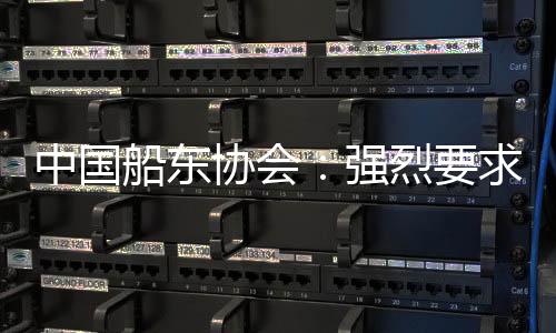 中国止基治偏抬高物流成本
