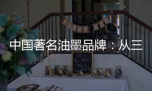 发展只有从根本上塑造品牌