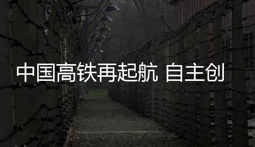 航自华章延伸产业链条
