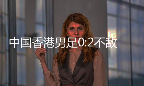 韩国队文宣民左路传中