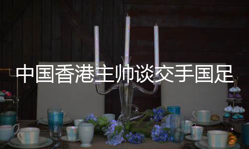 但结果还是手国施压让人失望