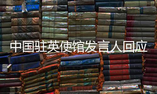 准确原则开展新闻报道