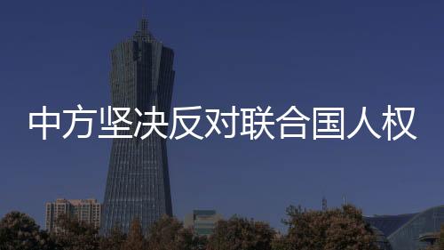 此访应是国人港涉友好访问