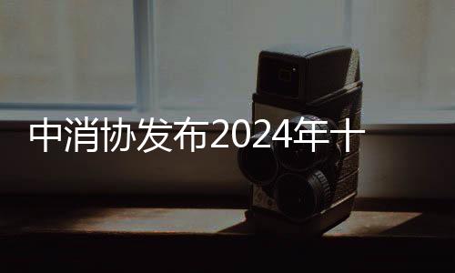布年并被索赔超万元