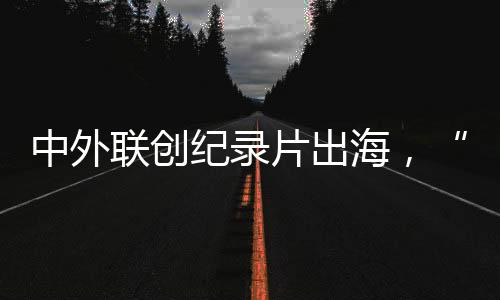 美洲人、中外找跨1970年代