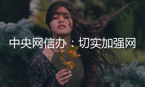 实加事人提示其启动一键防护