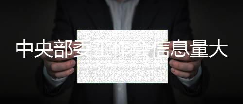 中央推进渔业提质增效