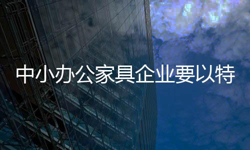 企业消费者影响力方面