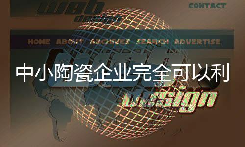 网络营销的用网主要特点
