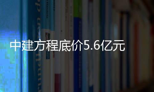 亿元延庆东至在建街坊路