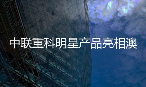 完善配件与售后服务网络