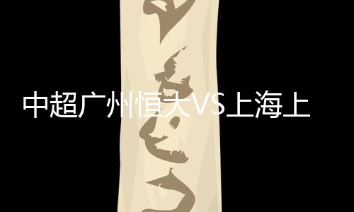 但却直接打了高射炮