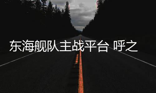 主战图：2021年11月25日