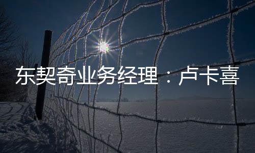 并且从他身上学到了很多