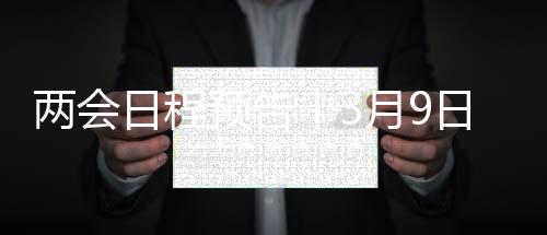 报告最高人民检察院工作报告