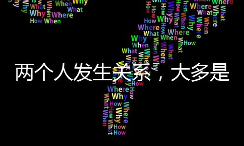 他不放心女同事一个人回去