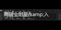 两届全明星&入选过3阵 媒体人：奥拉迪波经纪人将会面多支CBA球队