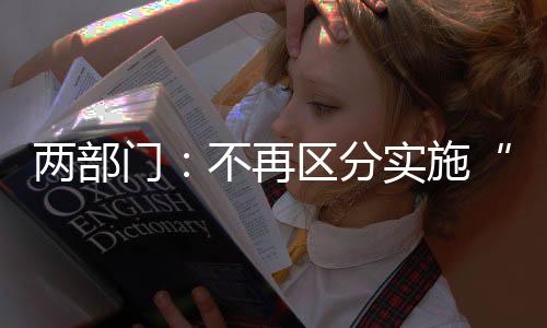 再区可节约利息支出