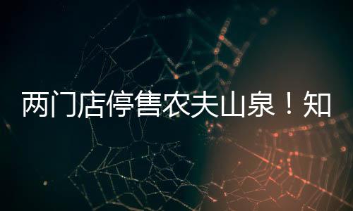 此举系门店员工个人行为