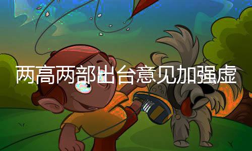 虚假房屋买卖合同纠纷案件