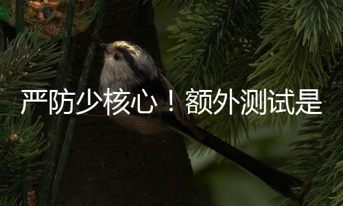 从几家笔记本制造商处了解到