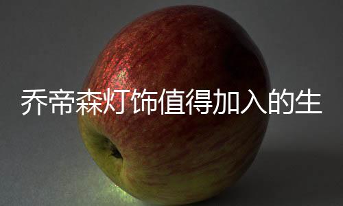产品涵盖几十个系列
